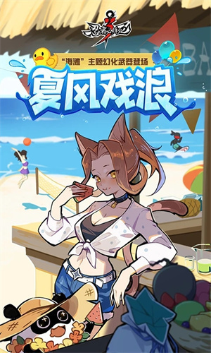 忍者必须死3无限勾玉版