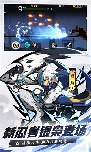 忍者必须死3无限勾玉版