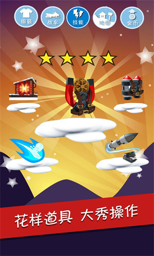 滑雪大冒险无限道具最新版下载