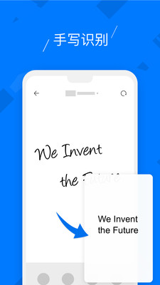 柔记app安卓免费版