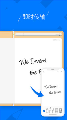 柔记app安卓免费版