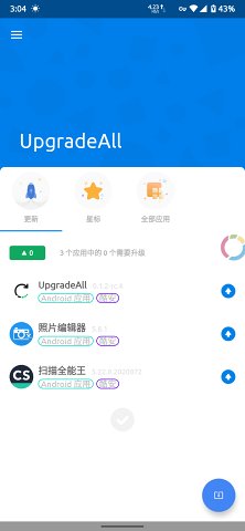 柔记app安卓免费版