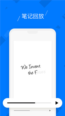 柔记app安卓免费版