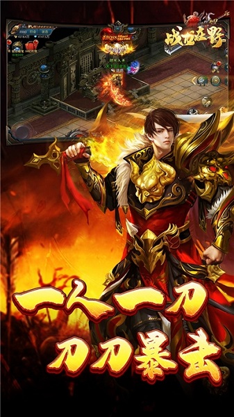 战龙在野龙王传说手游2023最新安卓下载