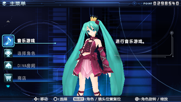 初音未来游戏恋爱养成下载2023版