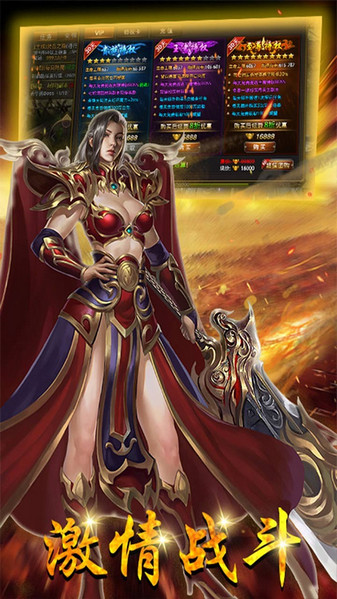 热血霸业百度客户端最新版下载