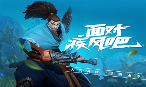 英雄联盟手游亚索EQ闪教学 亚索怎么EQ闪