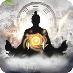 这就是修真手游app下载安装