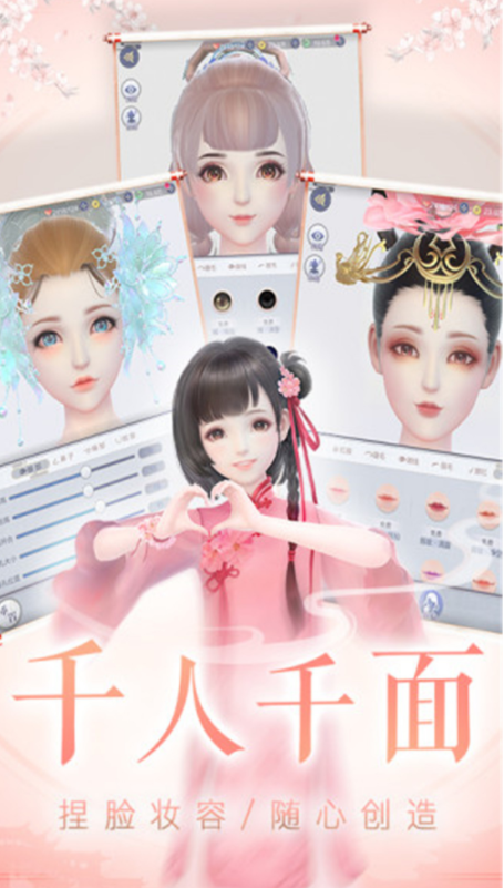 云裳羽衣2023版下载