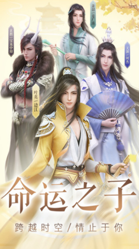 云裳羽衣2023版下载