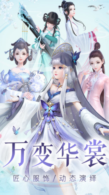 云裳羽衣2023版下载