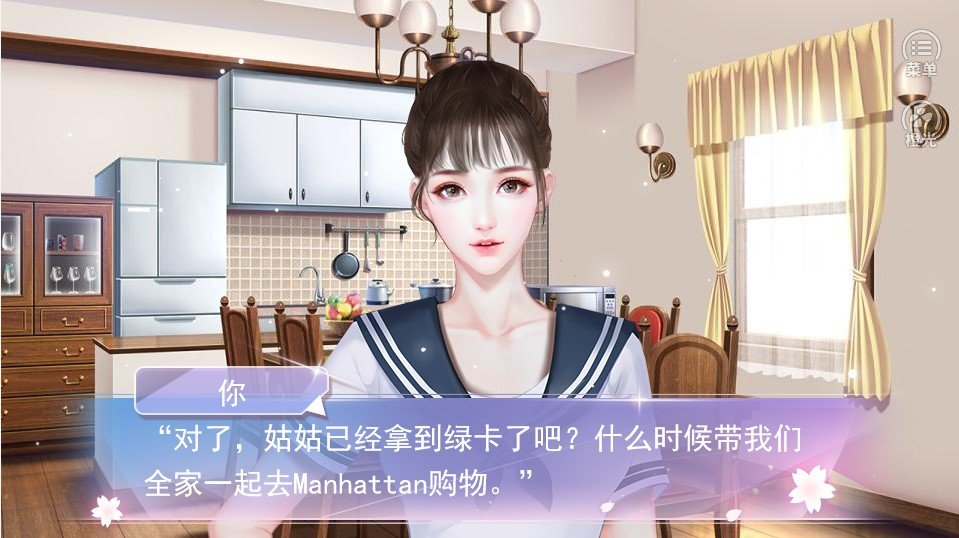 国服校花破解版安卓下载2023