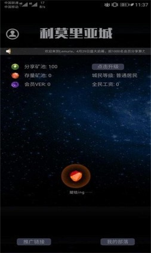 利莫里亚城2023最新版本安卓版