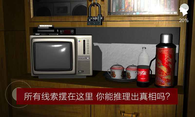 回廊余仁仁安卓最新下载安装