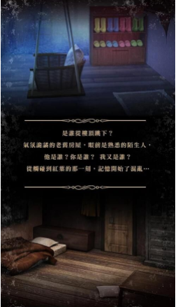 落雨落叶安卓2023下载