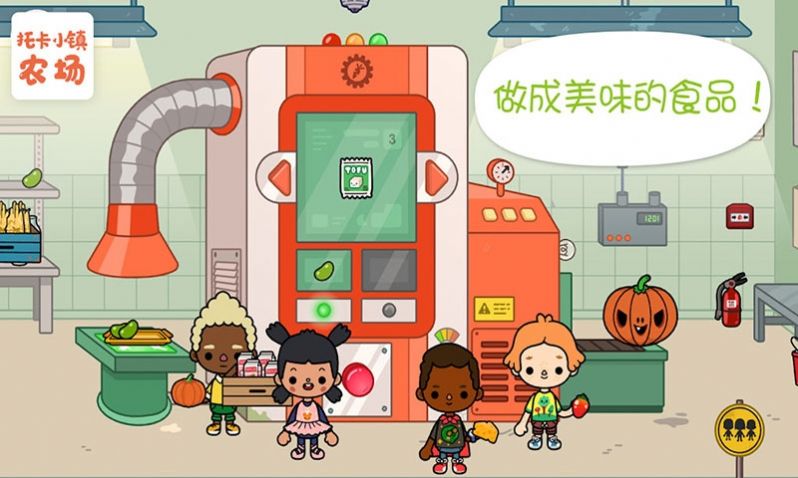 托卡小镇农场生活