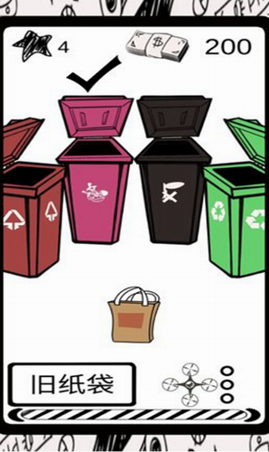 垃圾游戏安卓版app下载