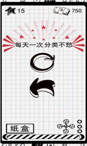 垃圾游戏安卓版app下载