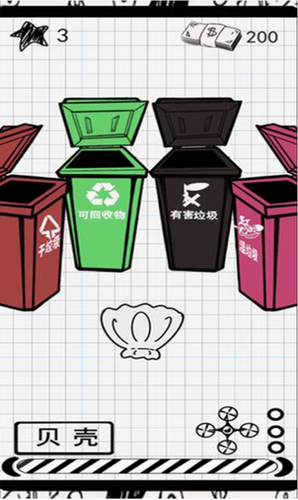 垃圾游戏安卓版app下载