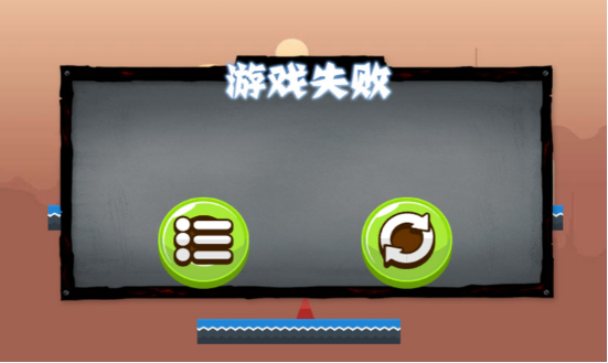 废柴火柴人安卓app下载安装