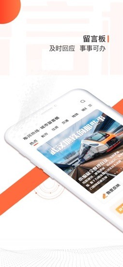 长江日报官方版