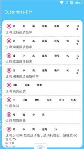 一键解锁超高清最新版安卓下载