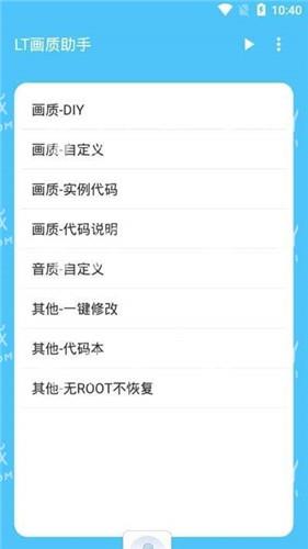 一键解锁超高清最新版安卓下载