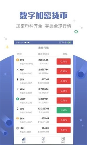 比特黄金最新下载免费版