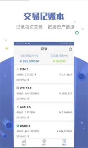 比特黄金最新下载免费版