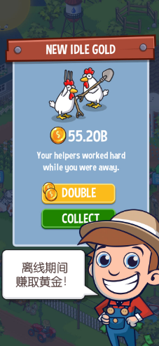 闲置的农场帝国安卓app下载安装