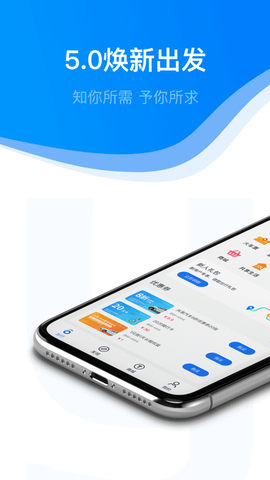 永安行最新版2032