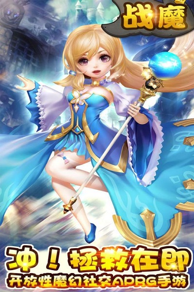 战魔九游客户端下载最新版