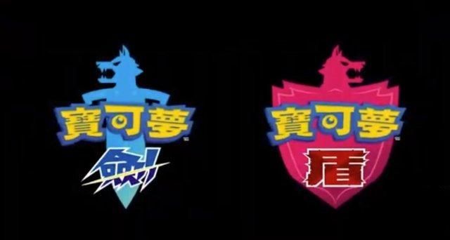 宠物小精灵剑盾app下载安卓版