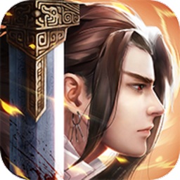 伏天之九州问道游戏最新版安卓版