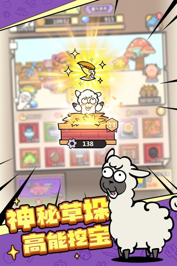 洋葱骑士团兑换码