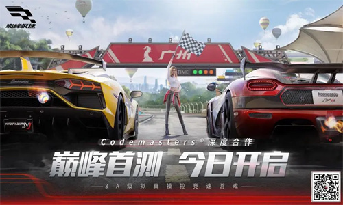 巅峰极速新手选什么赛车最好 赛车选择推荐