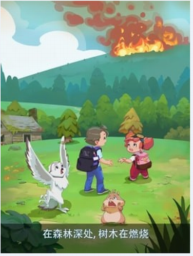 索非亚与杰克森林英雄app下载最新版