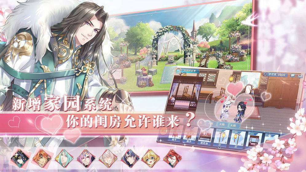 你看起来很好睡橙光破解版安卓app