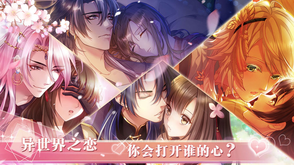 你看起来很好睡橙光破解版安卓app