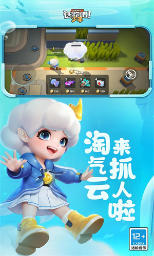 逃跑吧少年全皮肤版下载