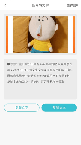 倾心素材安卓下载