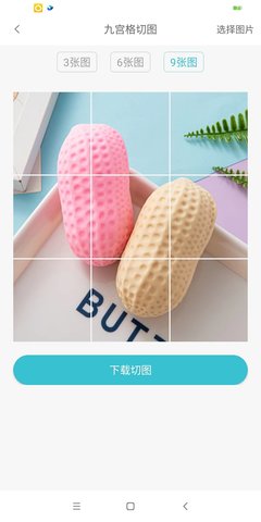 倾心素材安卓下载