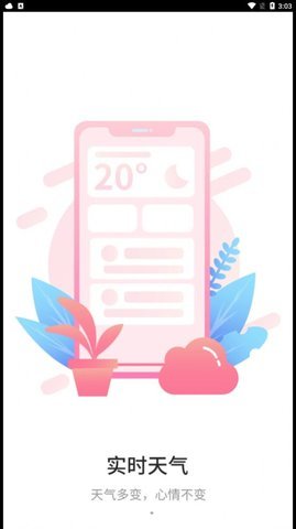 英语翻译全能王安卓app下载