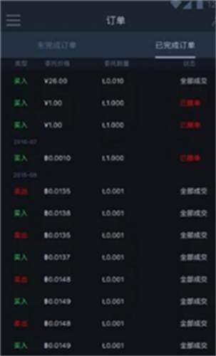 aave交易所官网最新版安卓2023下载