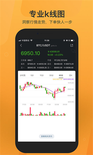 π币app目前最新价格官网安卓版app