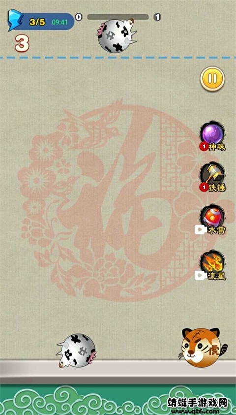 金钱豹2048手机免费下载