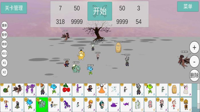 全明星乱斗模拟器下载最新app