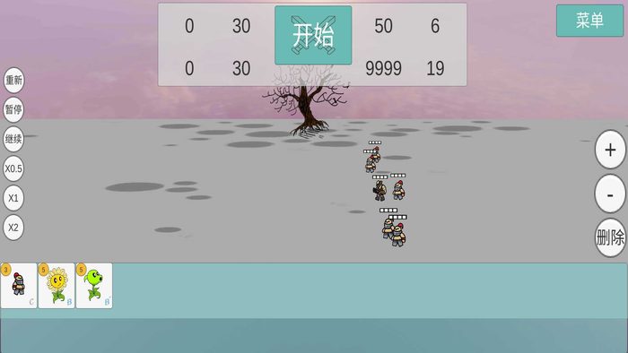 全明星乱斗模拟器下载最新app