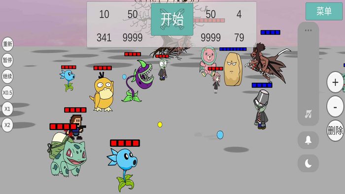 全明星乱斗模拟器下载最新app