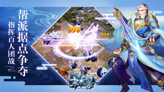 极武尊安卓版下载安装